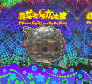 激光91香蕉APP成人污在线观看商标