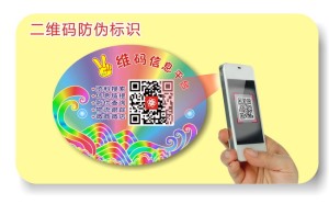 二维码91香蕉APP成人污在线观看标签