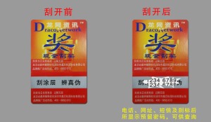 数码91香蕉APP成人污在线观看