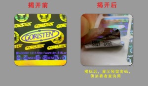 数码91香蕉APP成人污在线观看商标