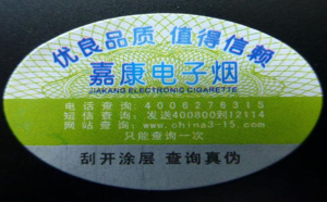 电子烟91香蕉APP成人污在线观看标签