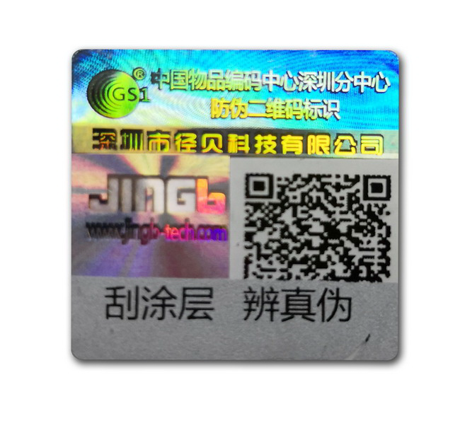 可变二维码91香蕉APP成人污在线观看标签