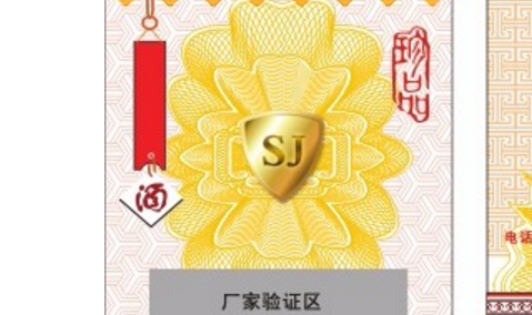 镭射91香蕉APP成人污在线观看标签.png