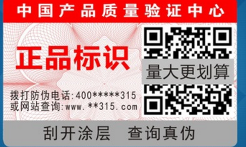 二维码91香蕉APP成人污在线观看标签.png