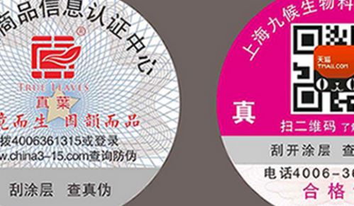 91香蕉APP成人污在线观看标签厂.jpg
