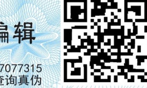 二维码91香蕉APP成人污在线观看标签.jpg