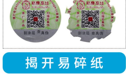 吊牌91香蕉APP成人污在线观看标签.jpg