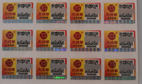 91香蕉APP成人污在线观看镭射标.png